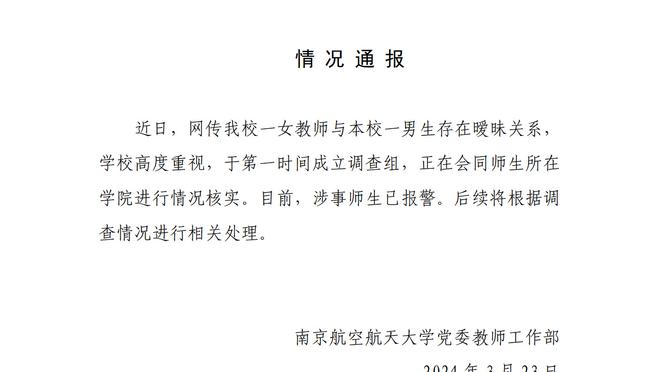 必威官方网站手机app截图3
